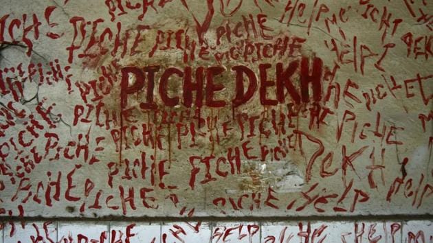 Pichhe dekh: The message on the wall of the abandoned building of Sarvodaya Hospital in Mumbai seems to be reminding us to look back at the times and places we have forgotten. (Arijit Sen/HT PHOTO) 