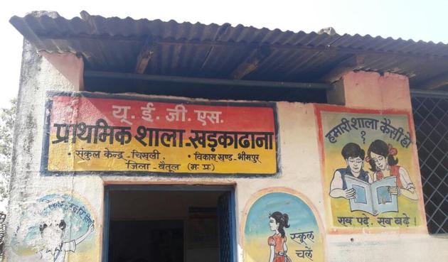 The primary school at Betul district’s Chikli village where many parents sent their children for mid-day meal. (HT photo) The primary school at Betul district’s Chikli village where many parents sent their children for mid-day meal. (HT photo)