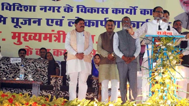 Chief minister Shivraj Singh Chouhan will inaugurate the crop insurance scheme in Ujjain on Saturday. Chief minister Shivraj Singh Chouhan will inaugurate the crop insurance scheme in Ujjain on Saturday.