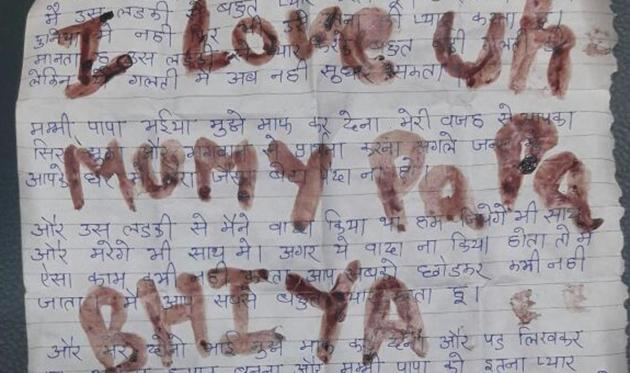 The police said that the girl the man was in love with died, after which he decided to commit suicide. The police said that the girl the man was in love with died, after which he decided to commit suicide.