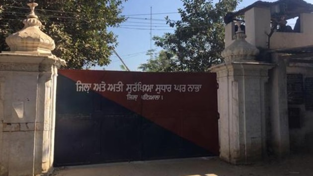 The entrance gate of the high-security Nabha jail in Patiala. (HT File Photo) The entrance gate of the high-security Nabha jail in Patiala. (HT File Photo)