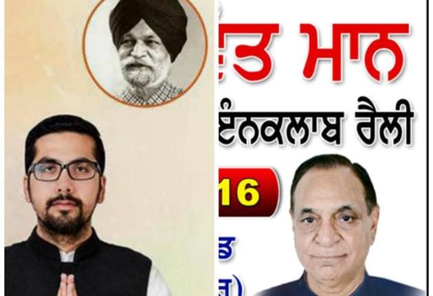 Poster of Congress’ Angad Singh with a photo of granduncle Dilbagh Singh in top right corner; and AAP nominee Channi’s poster also mentions father Dilbagh’s name below his, in Punjabi.(HT Photo)