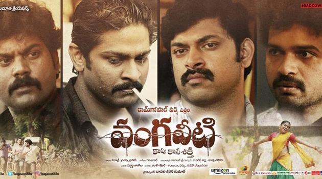 Telugu crime drama Vangaveeti is based on the lives of politician Vangaveeti Radha and his brother Mohana Ranga.