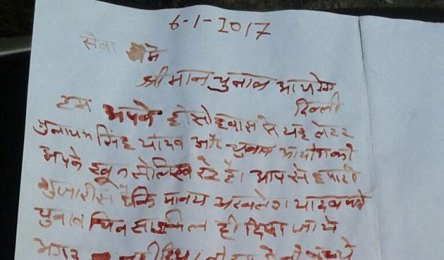 The girl – a student of Class 10 – and her younger brother used a syringe at home and drew blood to write the letter, their father said. They tried to post the letter on Friday but were stopped by the father. (HT Photo) The girl – a student of Class 10 – and her younger brother used a syringe at home and drew blood to write the letter, their father said. They tried to post the letter on Friday but were stopped by the father. (HT Photo)