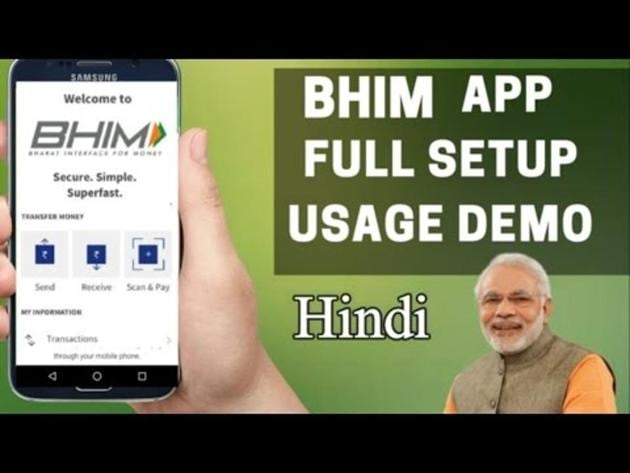 BHIM gets 10 million downloads in 10 days. (HT Photo) BHIM gets 10 million downloads in 10 days. (HT Photo)