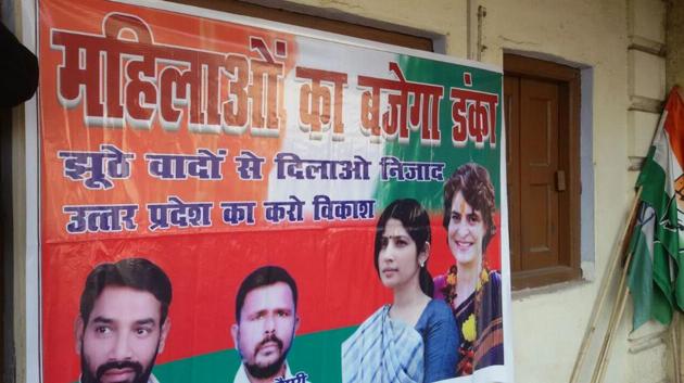 Posters with pictures of Priyanka Gandhi Vadra and Dimple Yadav have come up across Allahabad. (HT Photo) Posters with pictures of Priyanka Gandhi Vadra and Dimple Yadav have come up across Allahabad. (HT Photo)