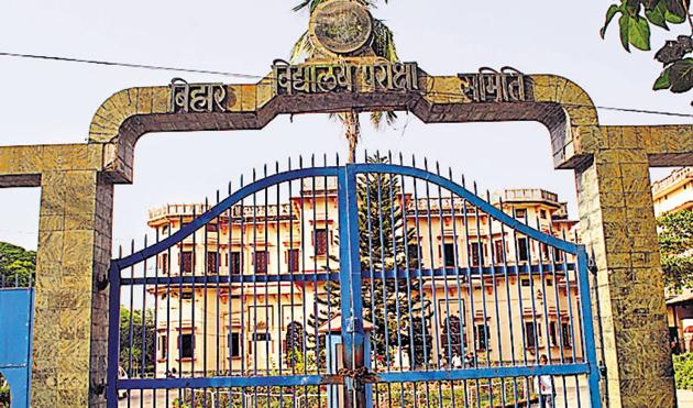 Bihar School Examination Board office in Patna. Hindustan Times file photo/Santosh Kumar Bihar School Examination Board office in Patna. Hindustan Times file photo/Santosh Kumar