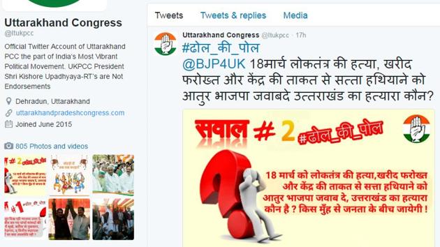 A grab of Uttarakhand Congress’ Twitter page 'Dhol Ki Pol'.(HT Photo)