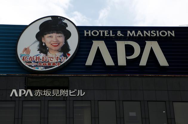 A signboard outside APA hotel chain's headquarters in Tokyo, Japan. (REUTERS) A signboard outside APA hotel chain's headquarters in Tokyo, Japan. (REUTERS)