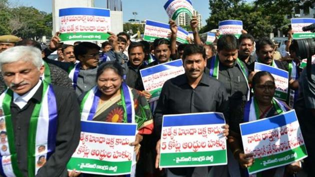 YSR Congress MLAs demand a debate on the special category status for the state. (HT file photo) YSR Congress MLAs demand a debate on the special category status for the state. (HT file photo)