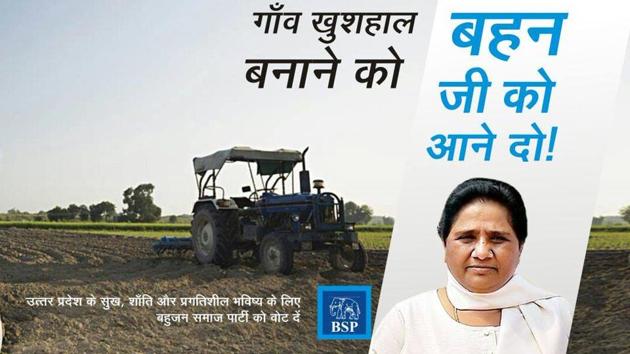 A slogan on BSP’s social media campaign A slogan on BSP’s social media campaign
