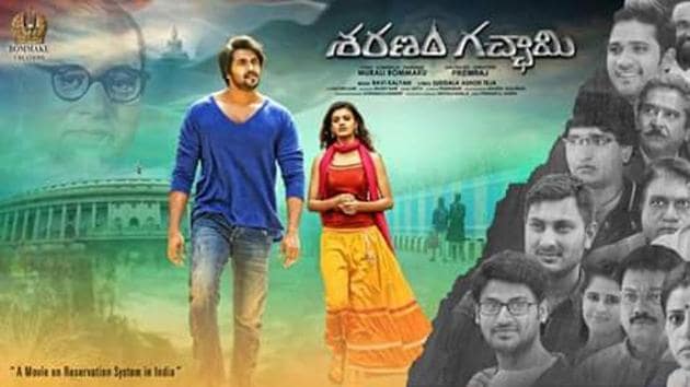 Telugu film Sharanam Gachchami, directed by Enumula Prem Raj, stars Naveen Sanjay and Tanishq Tiwari. Telugu film Sharanam Gachchami, directed by Enumula Prem Raj, stars Naveen Sanjay and Tanishq Tiwari.