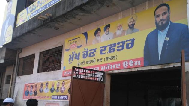 SAD-­BJP candidate Mohammed Owais’s hoardings without Prime Minister Narendra Modi’s picture outside the party office in Malerkotla.(HT Photo)
