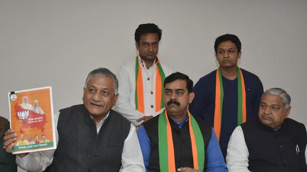 MP and Central minister General (retd) VK Singh released the Bharatiya Janata Party’s (BJP) ‘sankalp patra’ in Ghaziabad on Monday. (Sakib Ali/HT Photo) MP and Central minister General (retd) VK Singh released the Bharatiya Janata Party’s (BJP) ‘sankalp patra’ in Ghaziabad on Monday. (Sakib Ali/HT Photo)