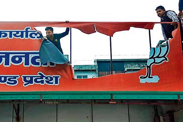 A BJP rebel supporter damages a hoarding at the party office in Dehradun.(Vinay Santosh Kumar/HT Photo.) A BJP rebel supporter damages a hoarding at the party office in Dehradun.(Vinay Santosh Kumar/HT Photo.)