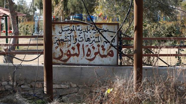 The Nour Park sign written in Arabic at Mosul's zoo. (REUTERS) The Nour Park sign written in Arabic at Mosul's zoo. (REUTERS)