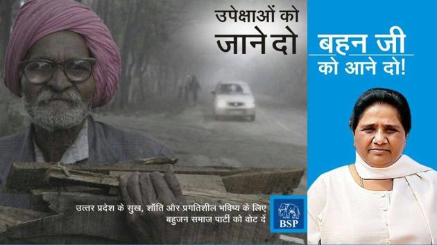 A screenshot from BSP’s social media campaign. A screenshot from BSP’s social media campaign.