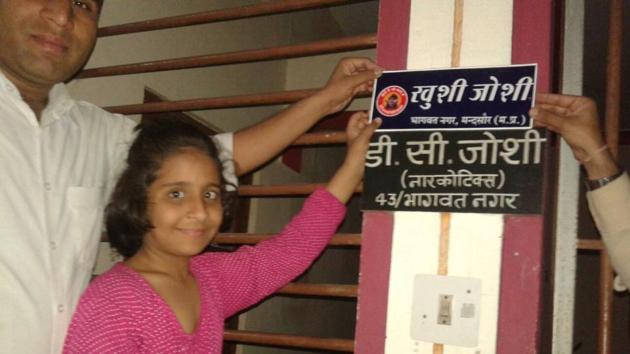 Residents in Mandsaur district have put their daughters’ names on the nameplates on their houses in a bid to empower girls psychologically. (HT Photo) Residents in Mandsaur district have put their daughters’ names on the nameplates on their houses in a bid to empower girls psychologically. (HT Photo)