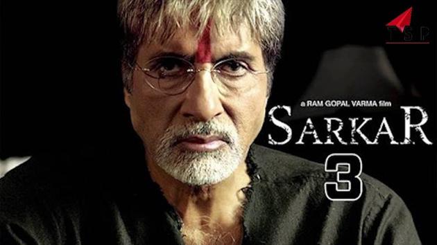 Sarkar 3 is not releasing on March 17.