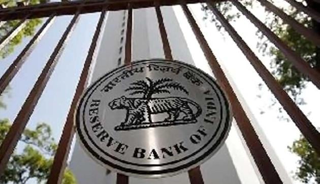 The Reserve Bank of India will set up a separate Enforcement Department beginning next fiscal.(HT File)