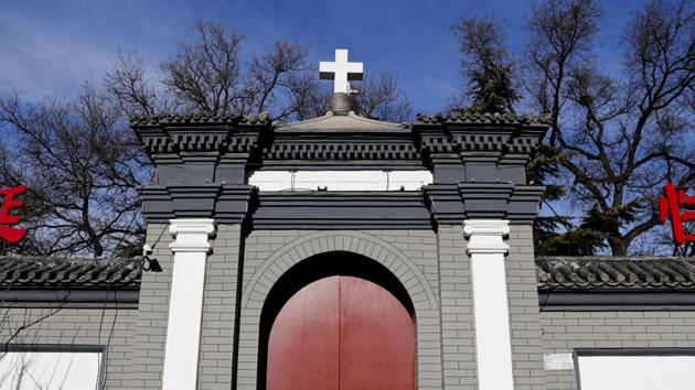 The main entrance gate of a church in Beijing. (AP File Photo) The main entrance gate of a church in Beijing. (AP File Photo)