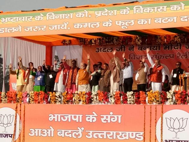 Prime Minister Narendra Modi at an election rally in Uttarakhand’s Rudrapur on Saturday. (HT Photo) Prime Minister Narendra Modi at an election rally in Uttarakhand’s Rudrapur on Saturday. (HT Photo)
