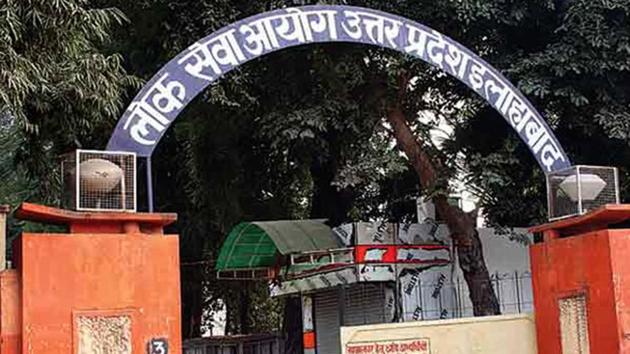 The Uttar Pradesh Public Service Commission on Wednesday issued a recruitment notification for Combined State/Upper Subordinate Services Exam 2017. (Agency photo) The Uttar Pradesh Public Service Commission on Wednesday issued a recruitment notification for Combined State/Upper Subordinate Services Exam 2017. (Agency photo)
