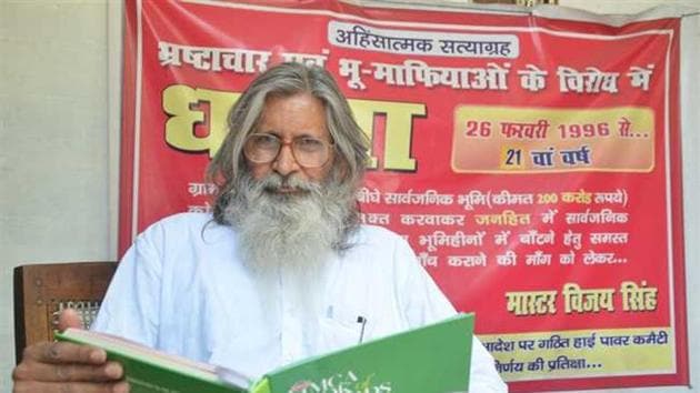 Vijay Singh (HT Photo) Vijay Singh (HT Photo)