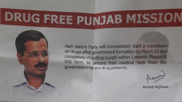 The rehabilitation form distributed by AAP.(HT Photo)