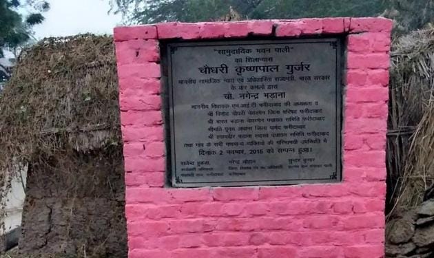 Pali village panchayat has laid the foundation stone for the community centre. Pali village panchayat has laid the foundation stone for the community centre.