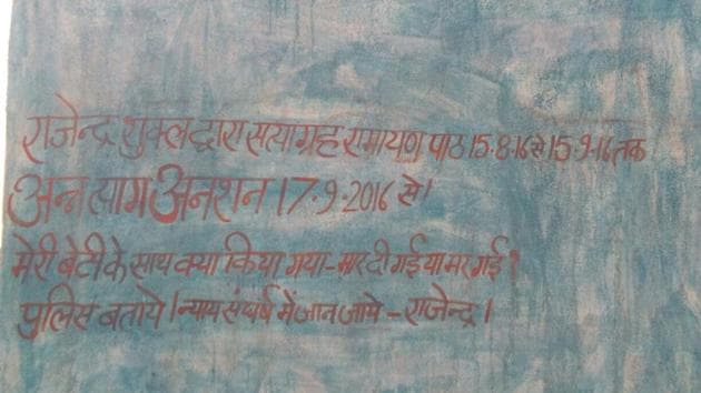 Madhya Pradesh villaher Rajendra Shukla scribbled on walls of his village, asking police about his daughter who went missing after her marriage in 2014. (HT Photo) Madhya Pradesh villaher Rajendra Shukla scribbled on walls of his village, asking police about his daughter who went missing after her marriage in 2014. (HT Photo)