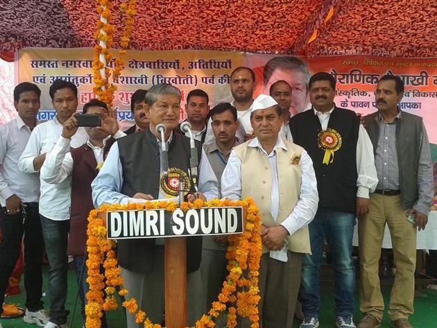 Chief minister Harish Rawat addresses a public gathering in Karnaprayag. (HT Photo) Chief minister Harish Rawat addresses a public gathering in Karnaprayag. (HT Photo)