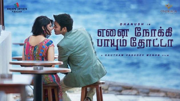 Gautham Menon says a song’s quality is often judged only by the composer’s name and thus some of the newcomers’ works go unnoticed. So he has decided to follow this new strategy for Enai Noki Paayum Thota .