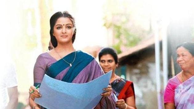 Manju Warrier in the film ‘How Old Are You’, that acquired a cult status among the women of Kerala.