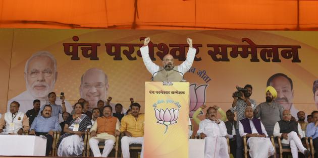 BJP National president Amit Shah speaks during the Panch Parmeshwaar Booth Sammelan for the MCD election at Ramlila Ground. (Vipin Kumar/HT PHOTO) BJP National president Amit Shah speaks during the Panch Parmeshwaar Booth Sammelan for the MCD election at Ramlila Ground. (Vipin Kumar/HT PHOTO)