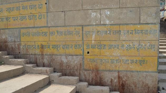 Stains of paan, gutkha seen at Assi Ghat.(HT Photo)