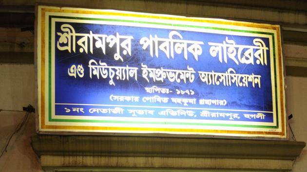 Serampore Public Library & Mutual Improvement Association was established on 1871 at Serampore, Hoogly Dist. West Bengal. This library with other district library are facing acute shortage (more than 60% post vacant) of librarians. (Samir Jana/HT PHOTO)