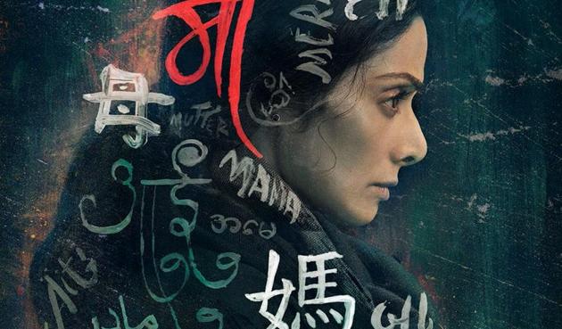 Sridevi on the poster of Mom.