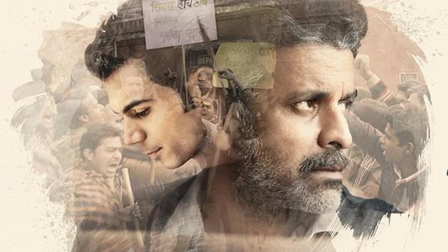 Aligarh starred Hansal Mehta and Manoj Bajpayee. Aligarh starred Hansal Mehta and Manoj Bajpayee.