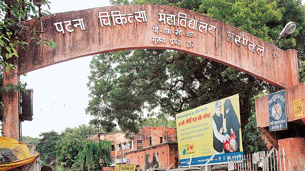 Bond system will soon be introduced for PG medical students in Bihar, including those of Patna medical college.(HT file photo)