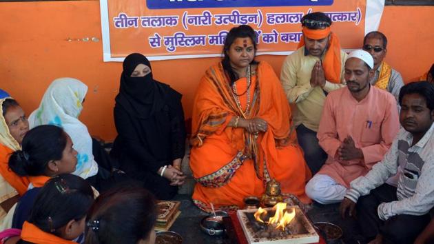 Two Muslim women take part in hawan to end triple talaq Latest News India