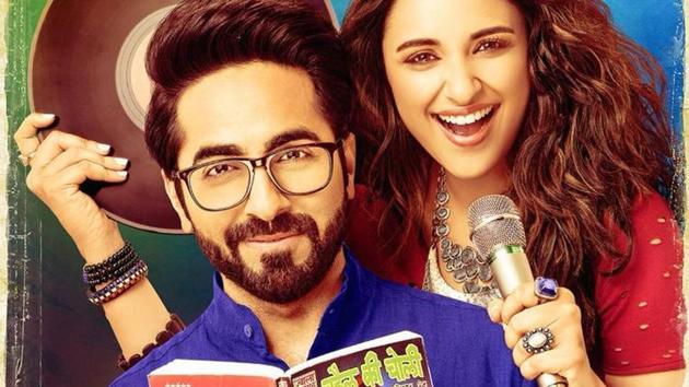 Meri Pyaari Bindu is set to be released on May 12, 2017. Meri Pyaari Bindu is set to be released on May 12, 2017.