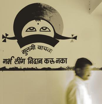 The infant mortality rate -- the number of deaths of infants under one-year old per 1,000 live births – has also gone down in Delhi. (Hindustan Times) The infant mortality rate -- the number of deaths of infants under one-year old per 1,000 live births – has also gone down in Delhi. (Hindustan Times)
