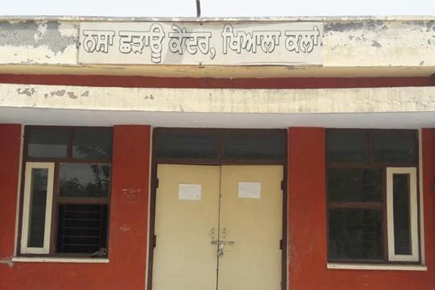 The first de-addiction centre inaugurated by former chief minister Parkash Singh Badal in 2012 at Khyala Kalan village has been closed.(HT Photo)