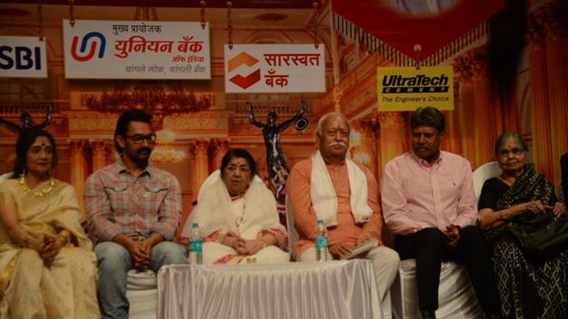 Actors Aamir Khan and Vyjayanthimala, singer Lata Mangeshkar,former cricketer Kapil Dev, RSS chief Mohan Bhagwat and others during Dinanath Mangeshkar memorial awards in Mumbai on April 24. (IANS)
