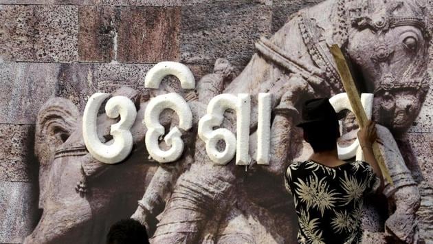 The mega event will showcase a grand spectrum of beautiful Odisha through its enchanting music and dance, traditional arts and crafts, rich history and heritage, and authentic foods and flavours. (Raj K Raj/HT PHOTO) 