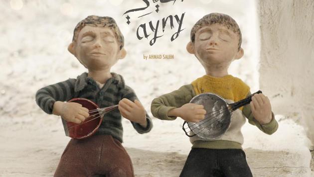Arabic animation film Ayny won the Student Academy Award (Oscar) for Best Foreign Animation film in 2016.