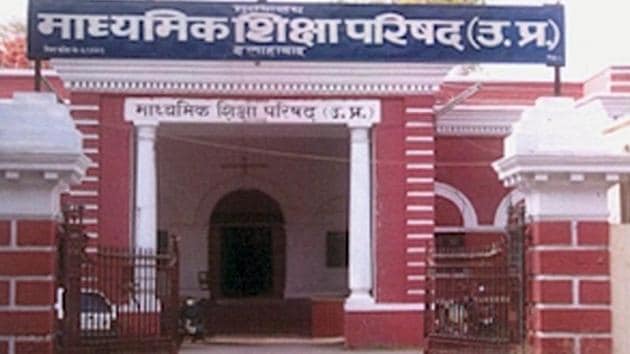 The office of UP Board of Secondary Education in Allahabad. (HT File Photo) The office of UP Board of Secondary Education in Allahabad. (HT File Photo)