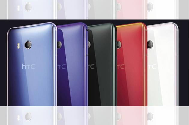 The HTC U11 is a squeezable phone, an innovation that makes it stand out among the competition. The HTC U11 is a squeezable phone, an innovation that makes it stand out among the competition.