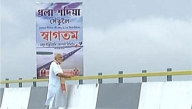 PM Narendra Modi inaugurated the Dhola-Sadiya bridge across river Lohit at the easternmost tip of Assam.(ANI Photo)